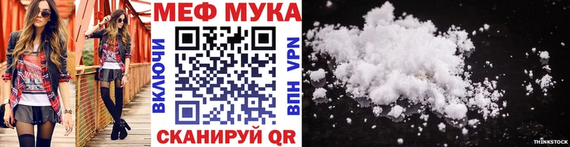 Наркошоп купить Марихуана  Кокаин  МЕФ  Верхнеуральск