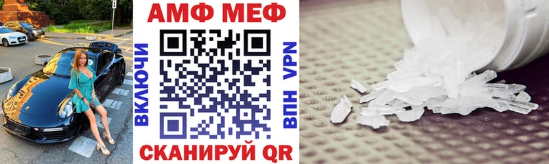 Купить закладки  Верхнеуральск  Амфетамин 98% 