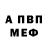 Кодеиновый сироп Lean Purple Drank TrXsh_Gang Man