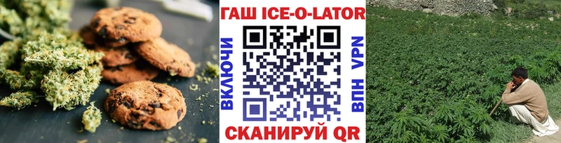Купить где  Верхнеуральск  Печенье с ТГК конопля 
