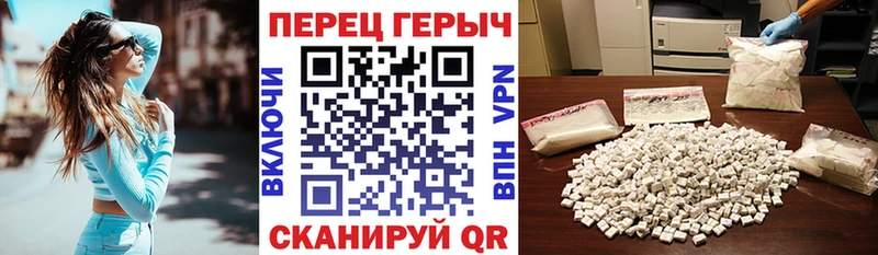 Героин хмурый Купить закладки Верхнеуральск