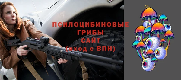 кокаин VHQ Арсеньев