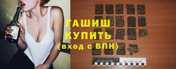 МДМА Армянск