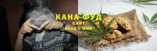 МДМА Армянск