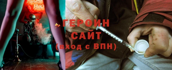 кокаин VHQ Арсеньев
