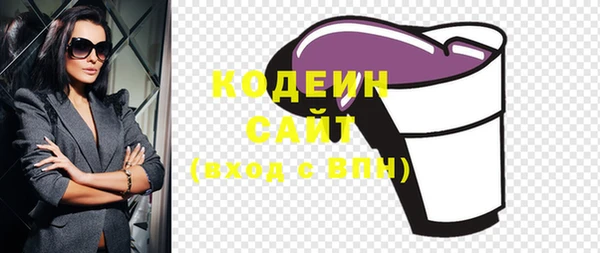 кокаин VHQ Арсеньев