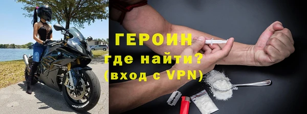 МДМА Армянск