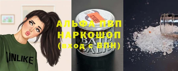 кокаин VHQ Арсеньев