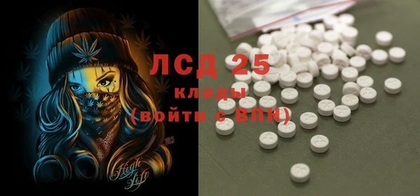 дистиллят марихуана Аркадак
