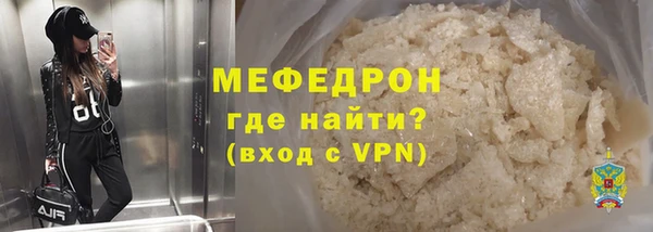 МДМА Армянск
