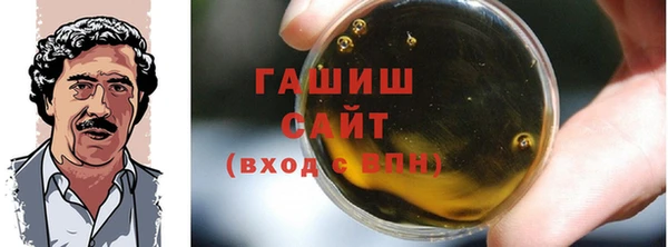 МДМА Армянск