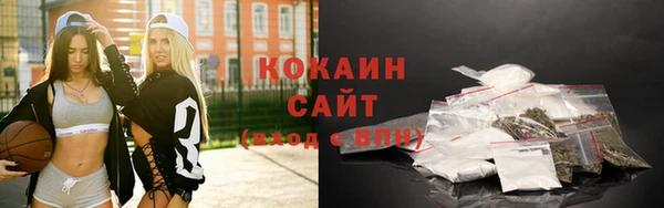 кокаин VHQ Арсеньев