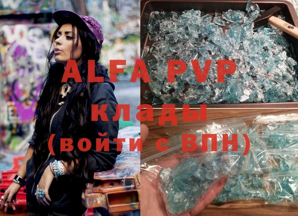 дистиллят марихуана Аркадак