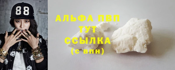 кокаин VHQ Арсеньев