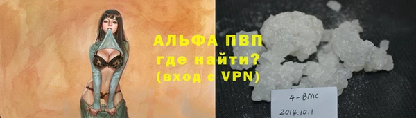 скорость mdpv Балабаново
