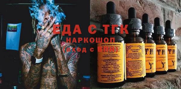 дистиллят марихуана Аркадак