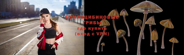 кокаин VHQ Арсеньев