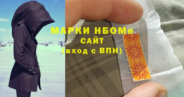 дистиллят марихуана Аркадак