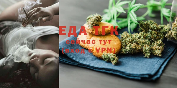 дистиллят марихуана Аркадак