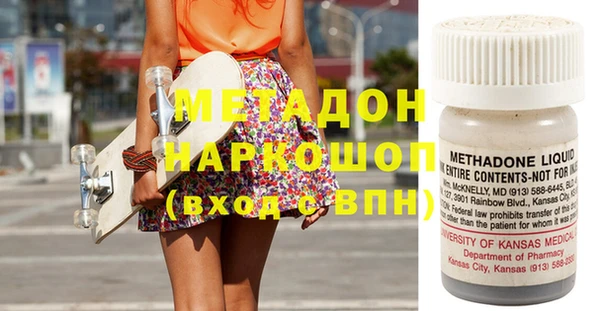 кокаин VHQ Арсеньев