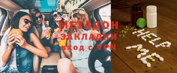 кокаин VHQ Арсеньев