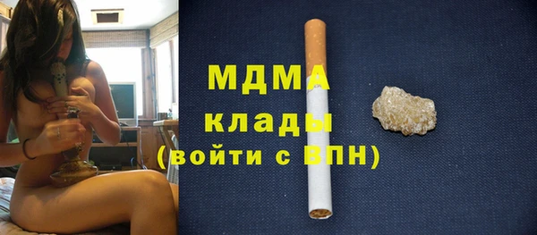 дистиллят марихуана Аркадак