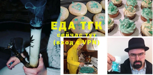 дистиллят марихуана Аркадак