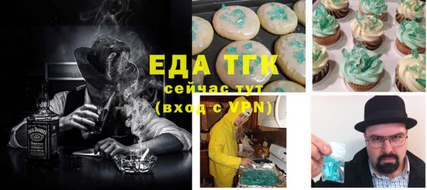 дистиллят марихуана Аркадак
