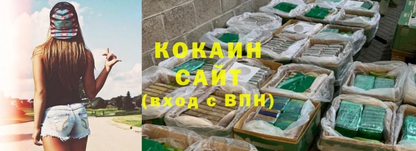 кокаин VHQ Арсеньев