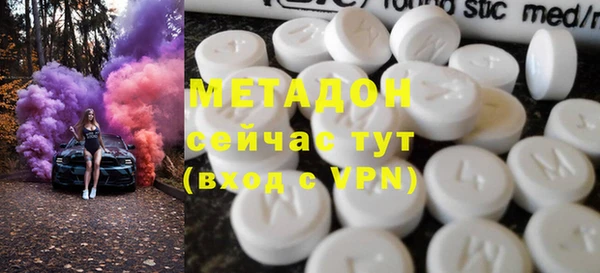 кокаин VHQ Арсеньев