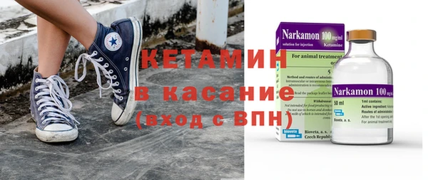 кокаин VHQ Арсеньев