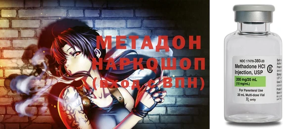 МДМА Армянск
