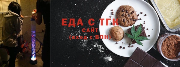дистиллят марихуана Аркадак