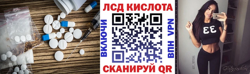 ЛСД экстази ecstasy  Купить закладки  Верхнеуральск 