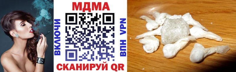 МДМА кристаллы  Купить где  Верхнеуральск 