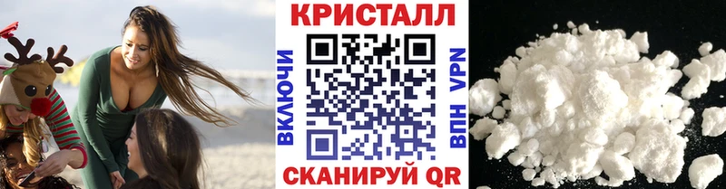 Метамфетамин Декстрометамфетамин 99.9%  Купить где  Верхнеуральск 