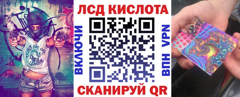 Купить закладки  Верхнеуральск  Наркотические марки 1,5мг 