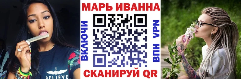 Купить закладки  Верхнеуральск  Шишки марихуана планчик 